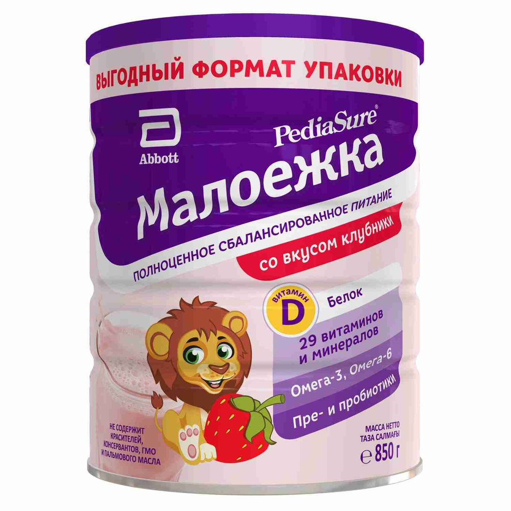 Сбалансированное детское питание PediaSure Малоежка со вкусом клубники, от 1 до 10 лет, 850 г  #1