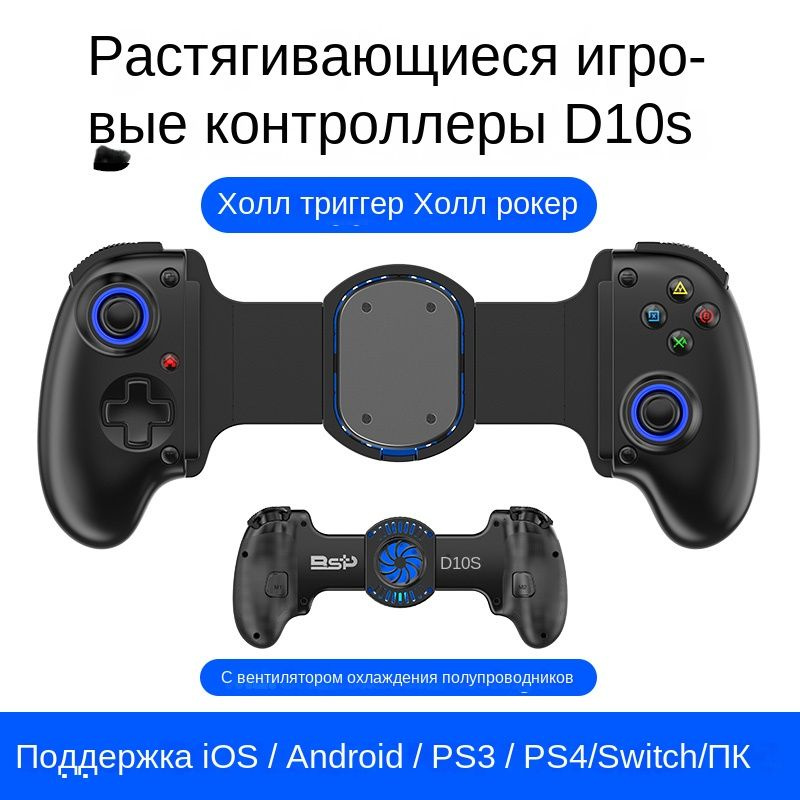 Запчасть для игровой консоли, 1 шт #1