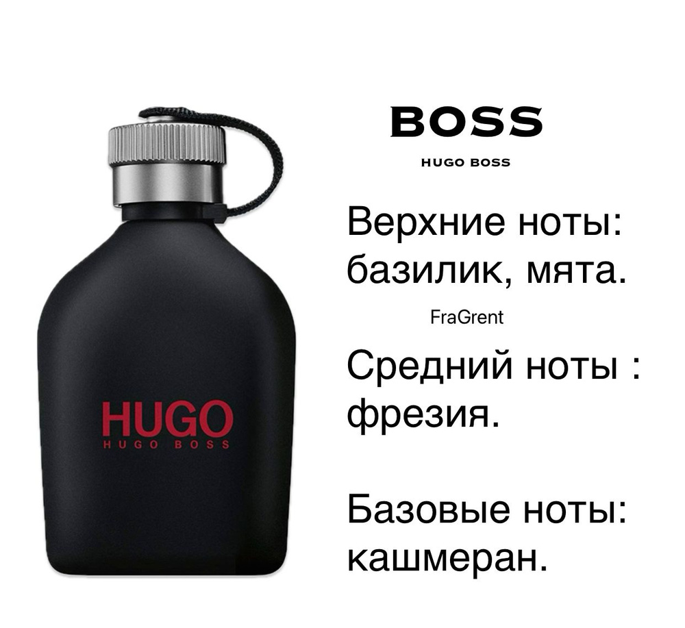 HUGO Туалетная вода боссх 150 мл #1