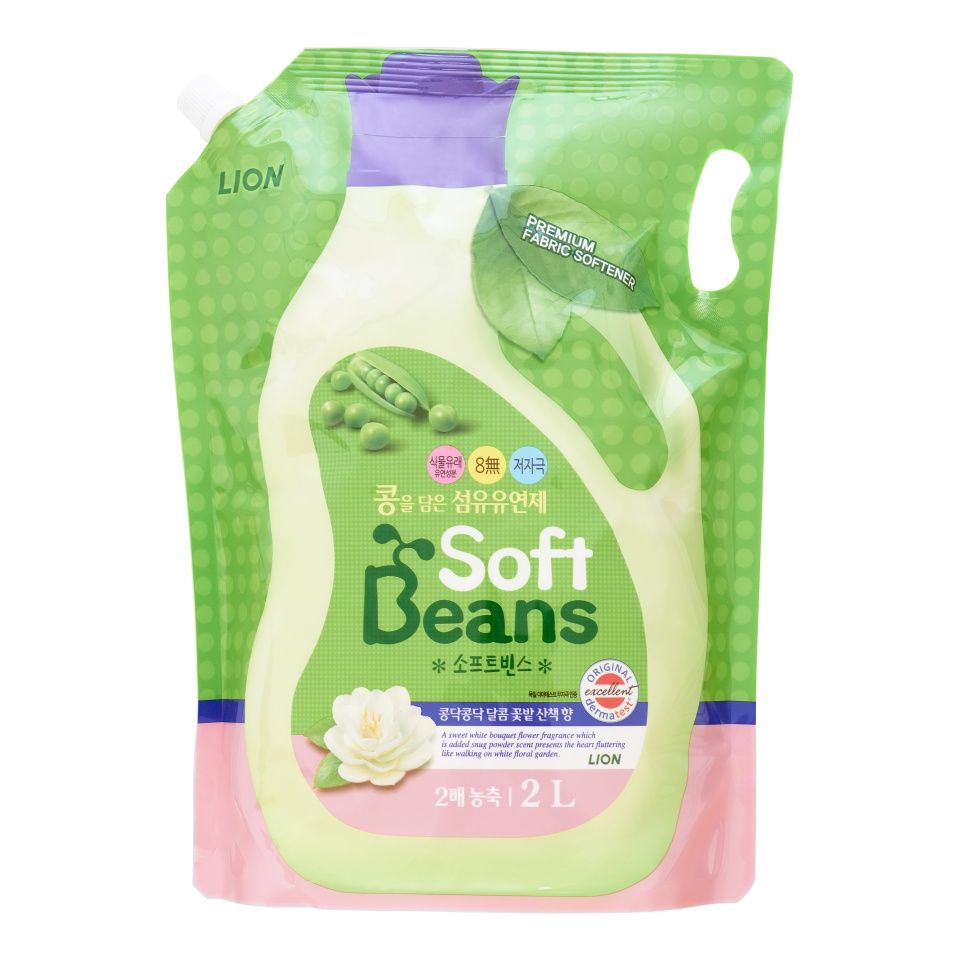 LION Soft Beans (Pouch) Кондиционер для белья "Soft Beans" на основе экстракта зелёного гороха 2л  #1