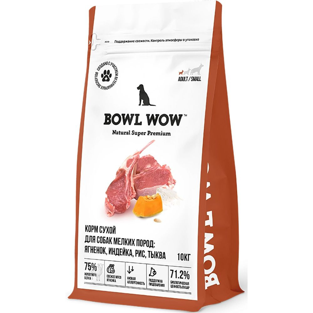 Bowl Wow корм для собак малых пород, с ягненком, индейкой, рисом и добавлением тыквы, 10 кг  #1