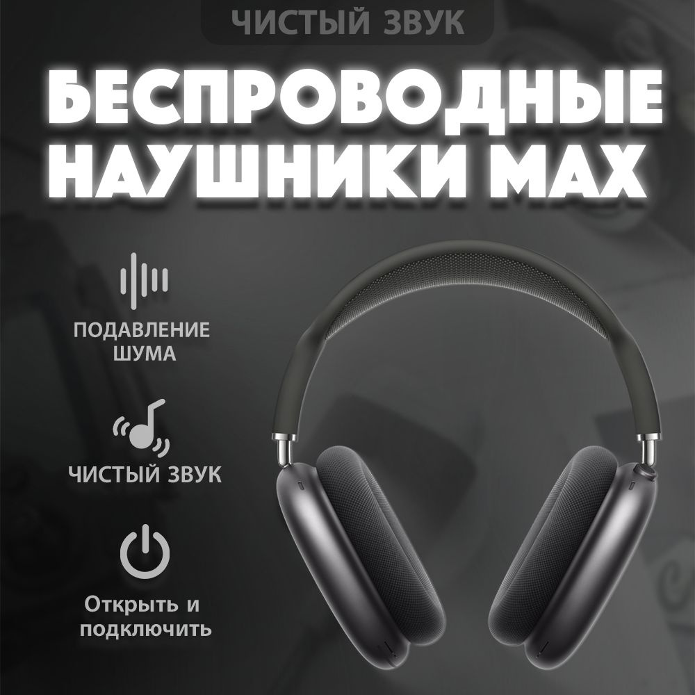 Bluetooth-гарнитура Airpods - купить по выгодной цене в интернет-магазине  OZON (1538811868)