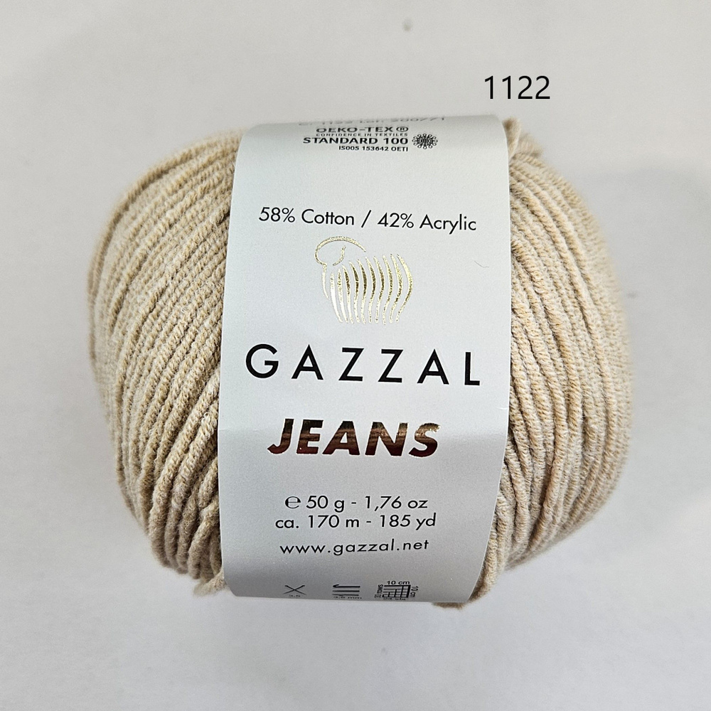 Пряжа GAZZAL JEANS 1122 СВЕТЛЫЙ ПЕСОЧНЫЙ - 4 шт. #1