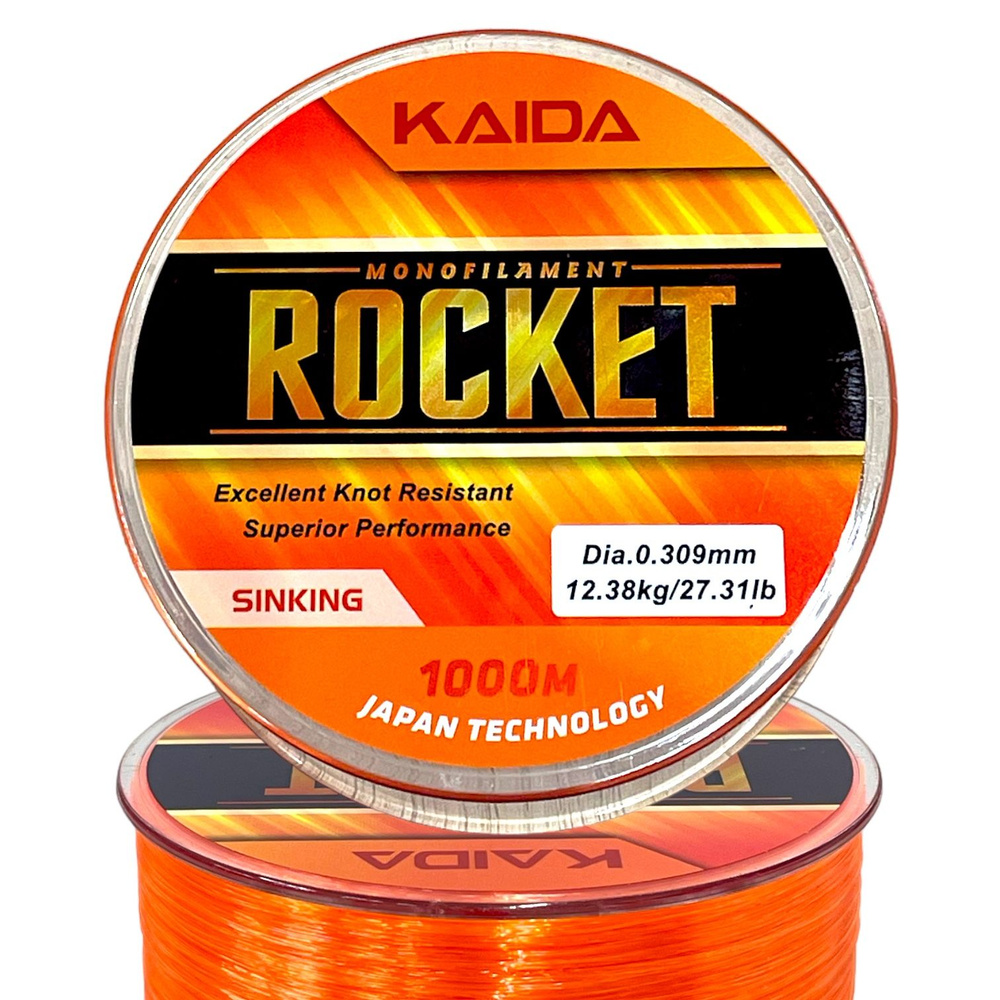 Леска Kaida Rocket 0.309мм 12.38 кг 1000м тонущая монофильная карповая для фидера, донки на карпа,сазана #1