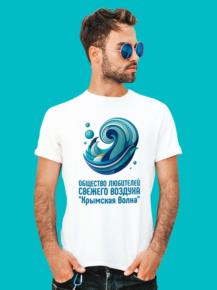 Футболка CustomDesign #1