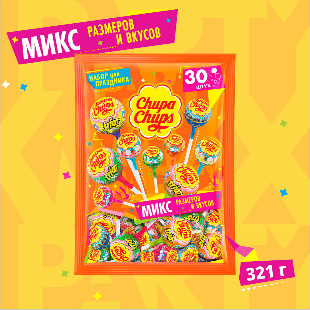 Набор сладостей Chupa Chups PARTY PACK пакет 321 г. #1