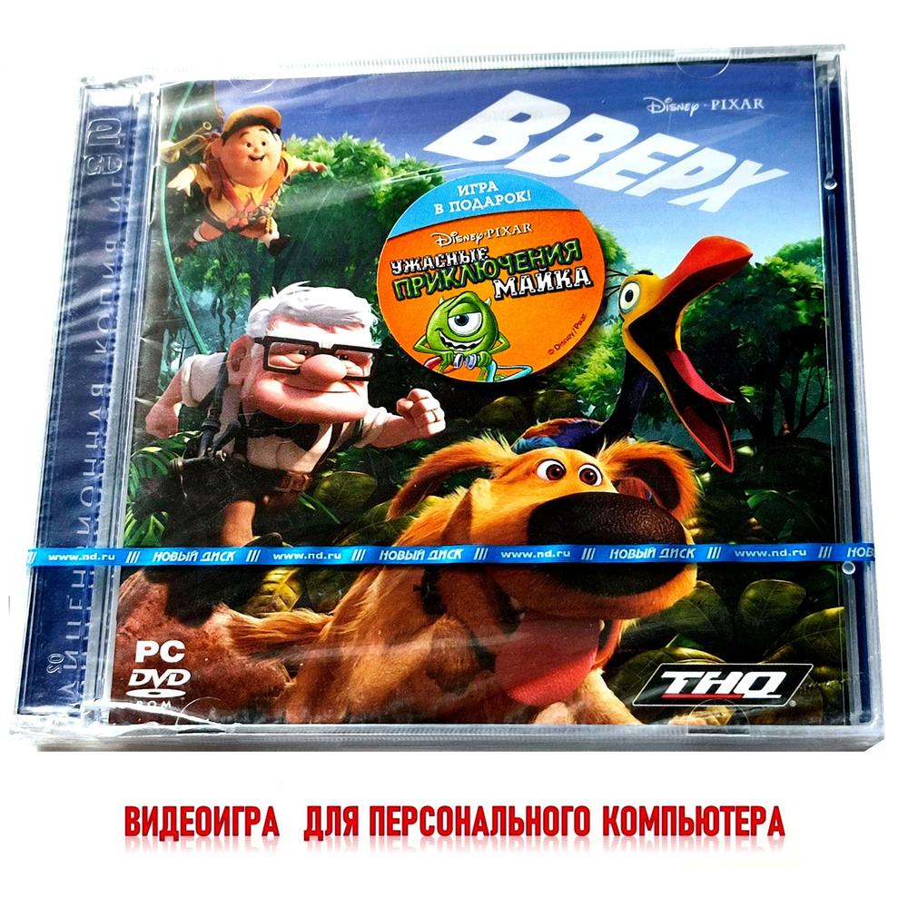 Видеоигра. Disney Pixar. Вверх (2009, Jewel, PC-DVD, для Windows PC, русская версия) аркада, приключения #1