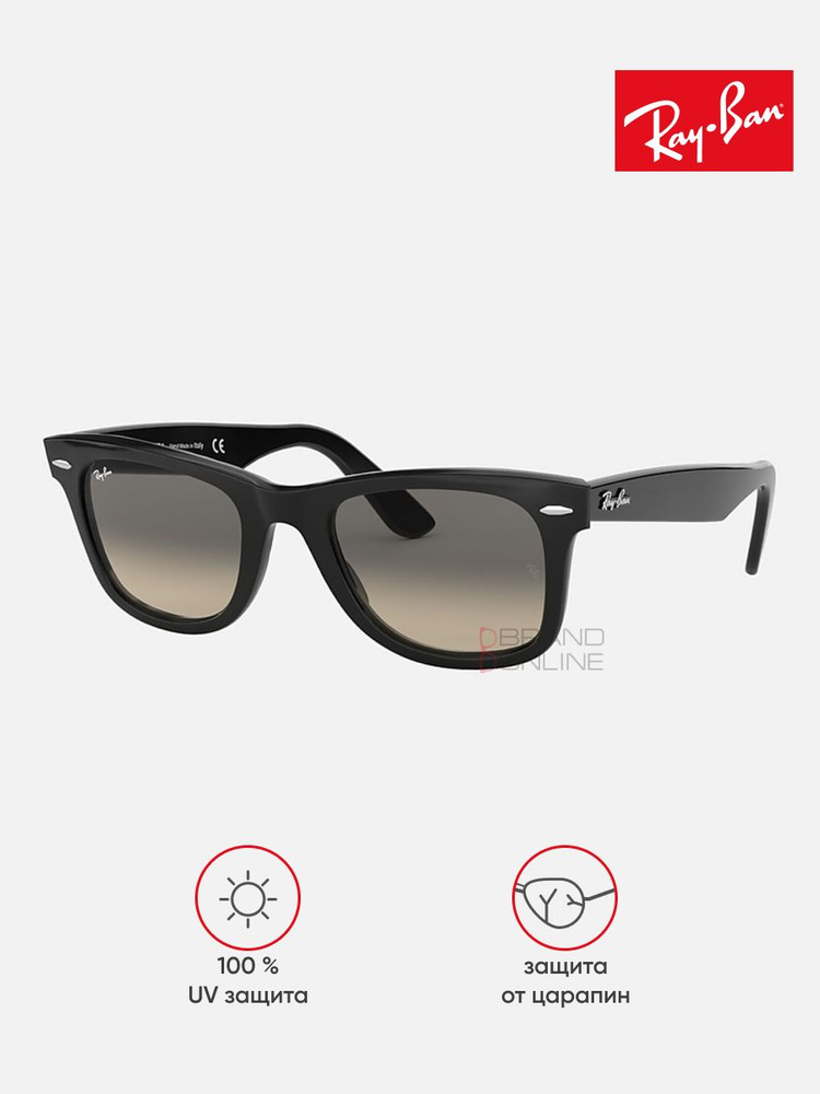 Солнцезащитные очки унисекс, квадратные RAY-BAN с чехлом, линзы серый RB2140F-901/32/52-22  #1