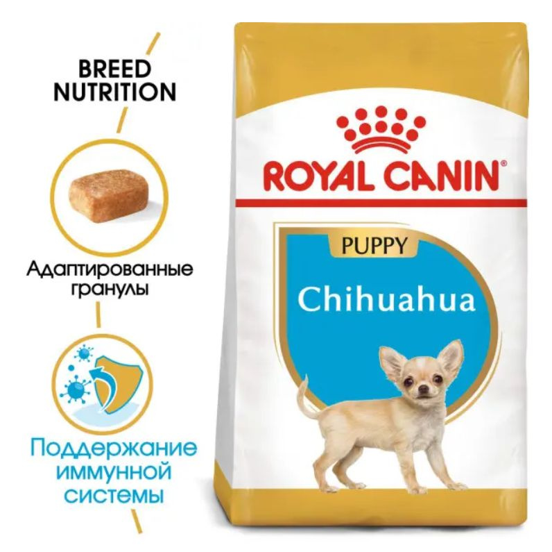 Корм для щенков чихуахуа ROYAL CANIN 1,5 кг #1