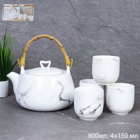 Чайный набор пиалы с чайником "Мрамор" чайная церемония  #1