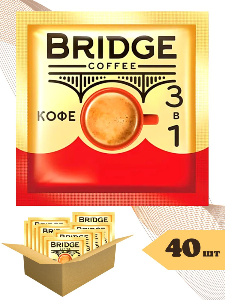 Кофе растворимый Bridge Coffee Порошковый 850г. 40шт. #1