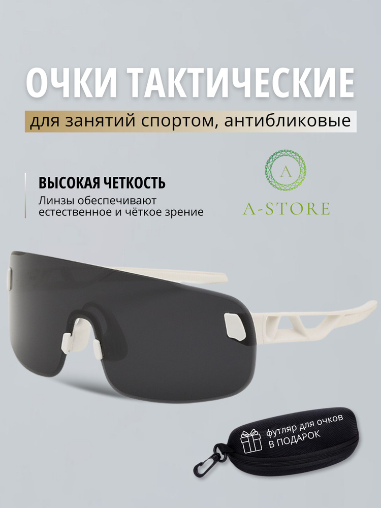 очки антибликовое для водителя мужские; очки тактические; подарок  #1
