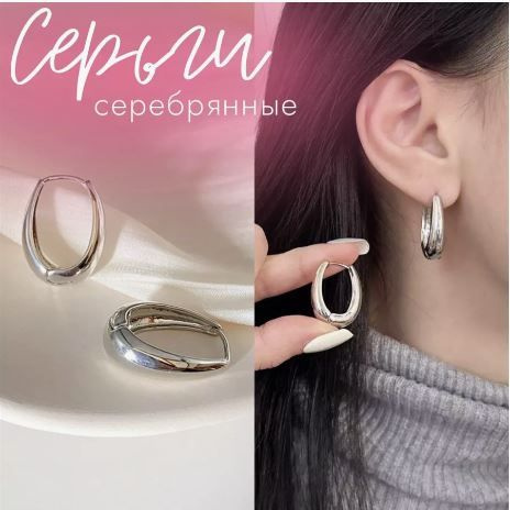 In Love Серьги #1