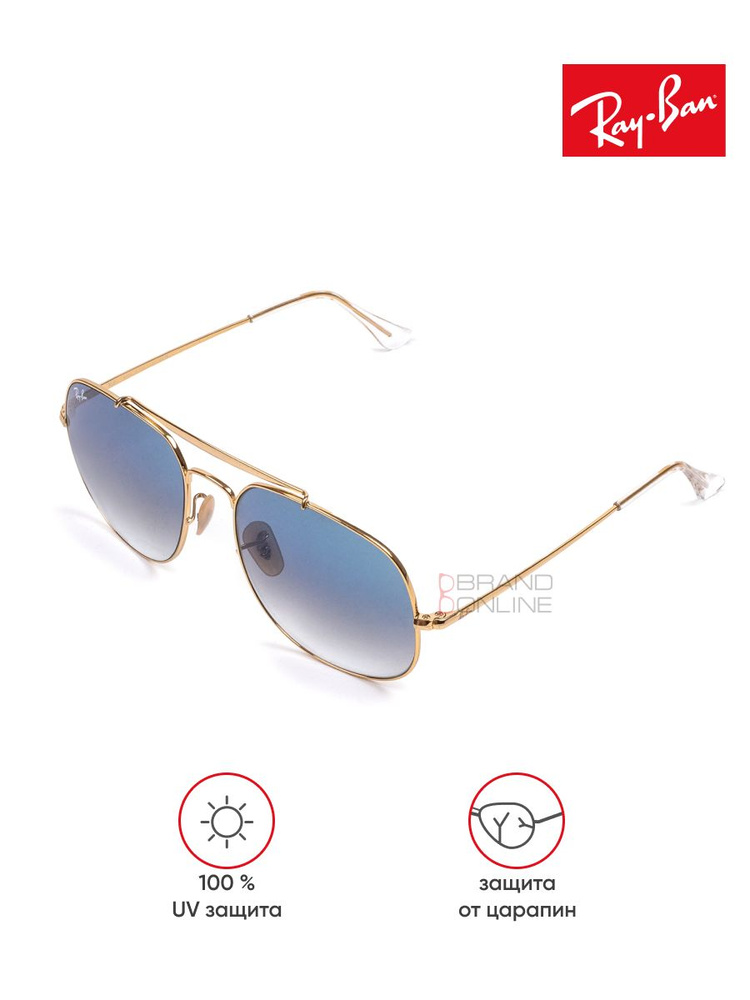 Солнцезащитные очки унисекс, квадратные RAY-BAN с чехлом, линзы синие RB3561-001/3F/57-17  #1