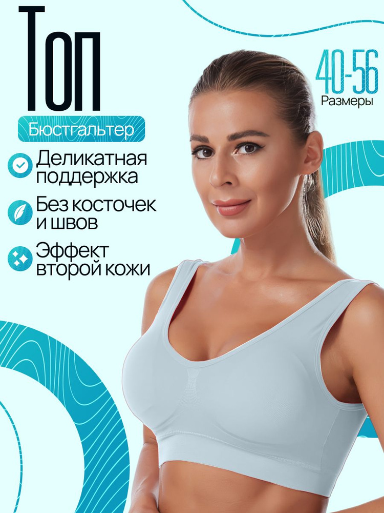 Топ-бюстье bikini #1