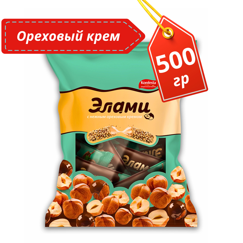 Конфеты шоколадные глазированные ЭЛАМИ из фундука, 500 г  #1