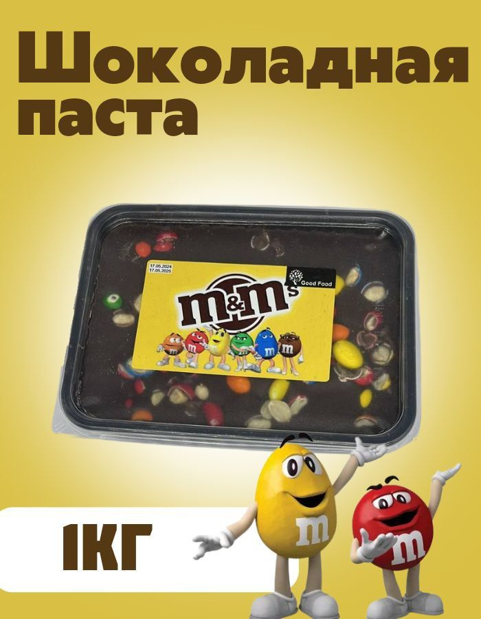 Шоколадная паста M&M #1