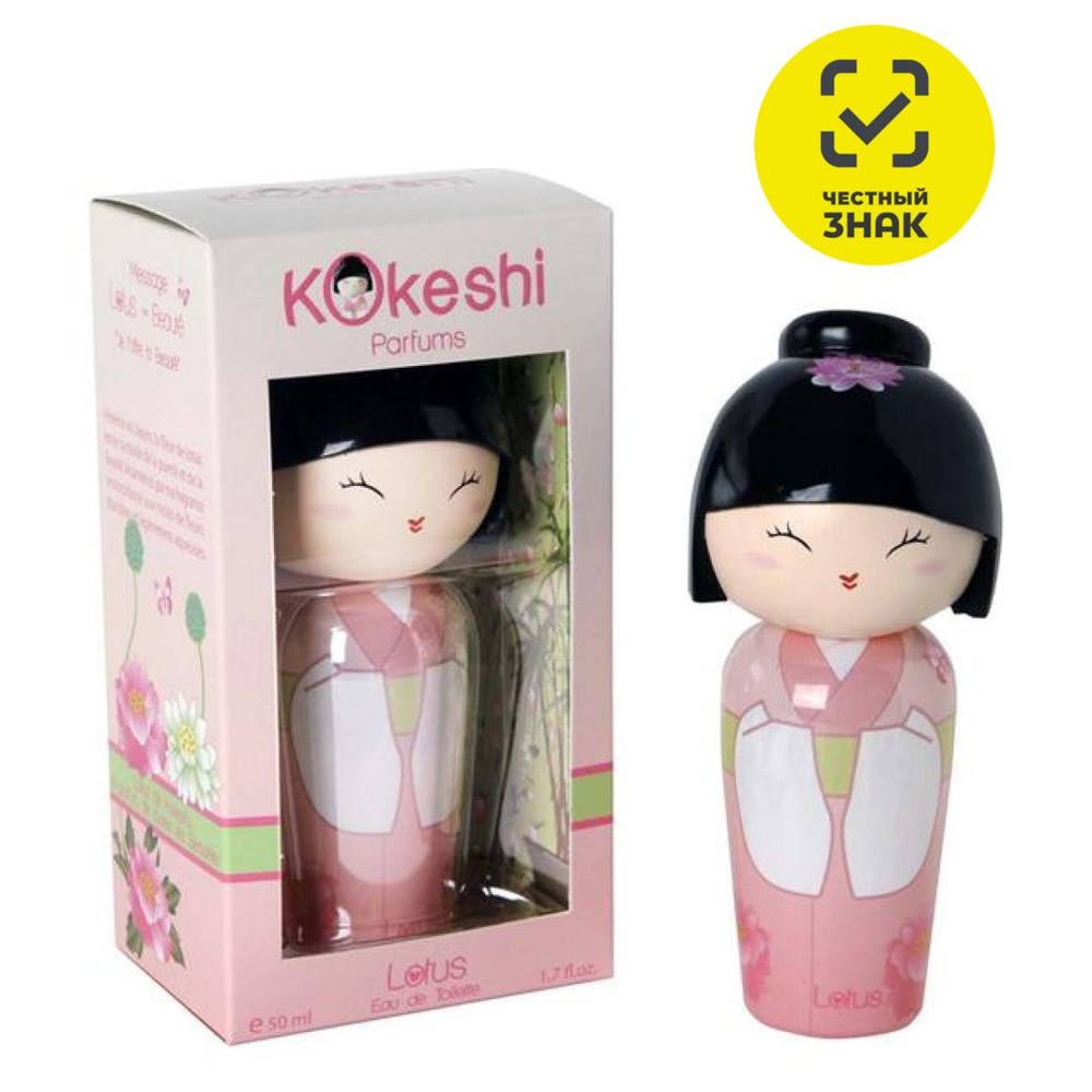 Kokeshi Lotus for Women Туалетная вода 50 мл. #1