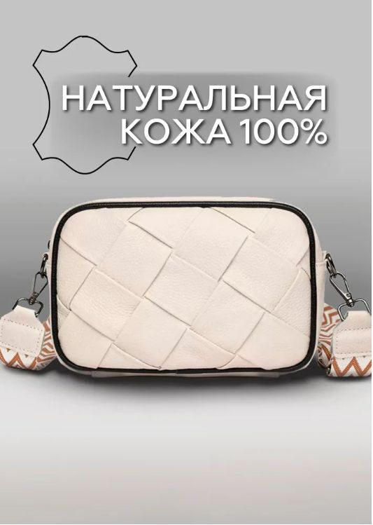 STLY&LEATHER fashion Сумка на плечо кросс-боди #1