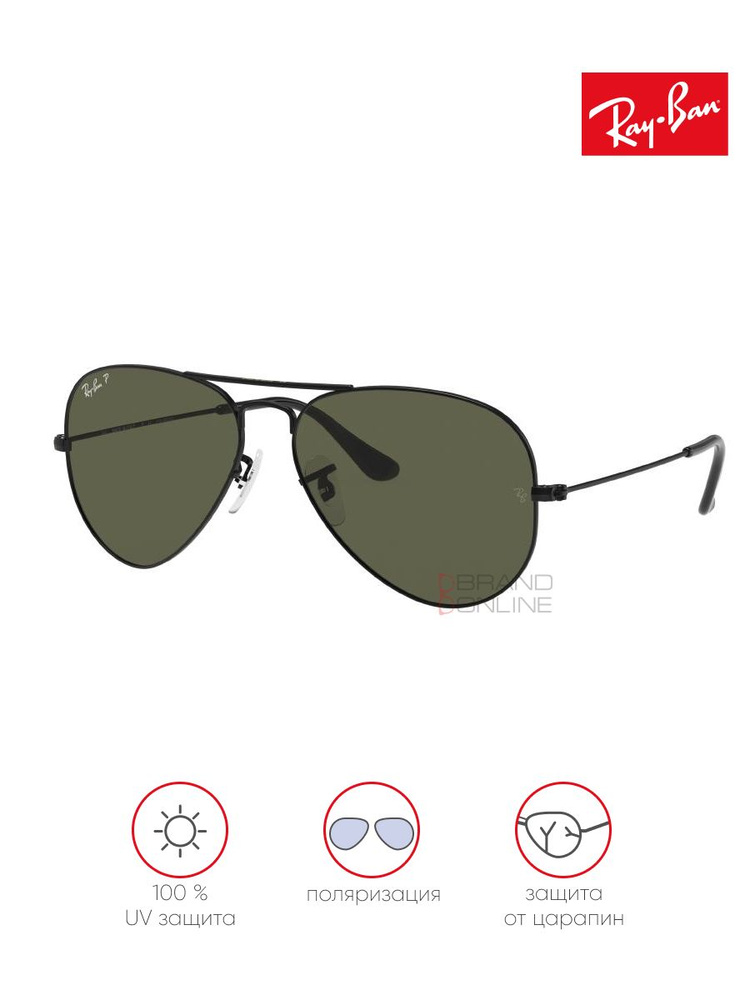Солнцезащитные очки унисекс, авиаторы RAY-BAN с чехлом, линзы зеленые, RB3025-002/58/62-14  #1