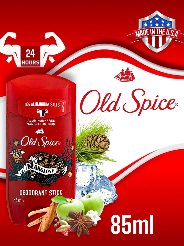 Old Spice Дезодорант 85 мл #1