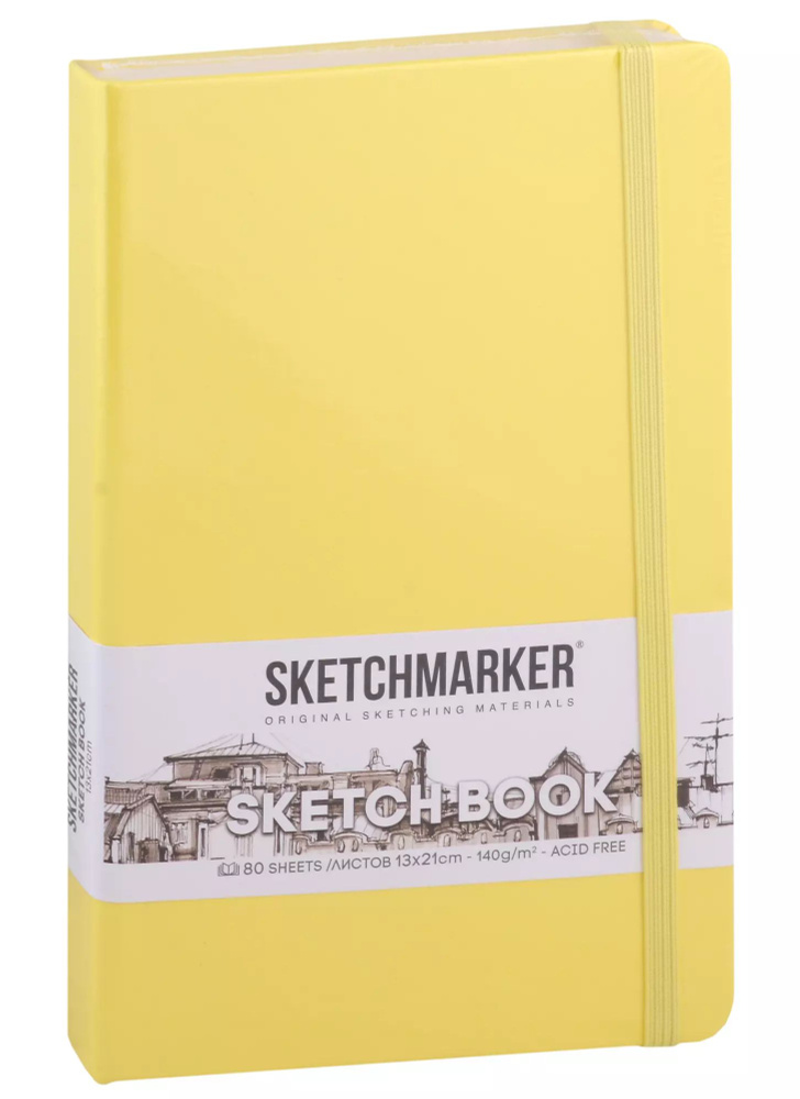 Скетчбук 13*21 80л Sketchmarker лимонный, нелинованн. 140г/м2, слоновая кость, тв.обл.  #1