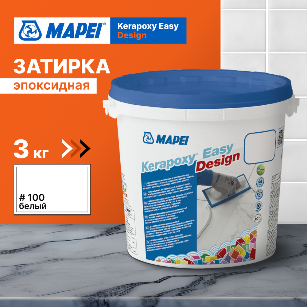 Эпоксидная затирка для плитки MAPEI Kerapoxy Easy Design 100 Белый, 3 кг  #1