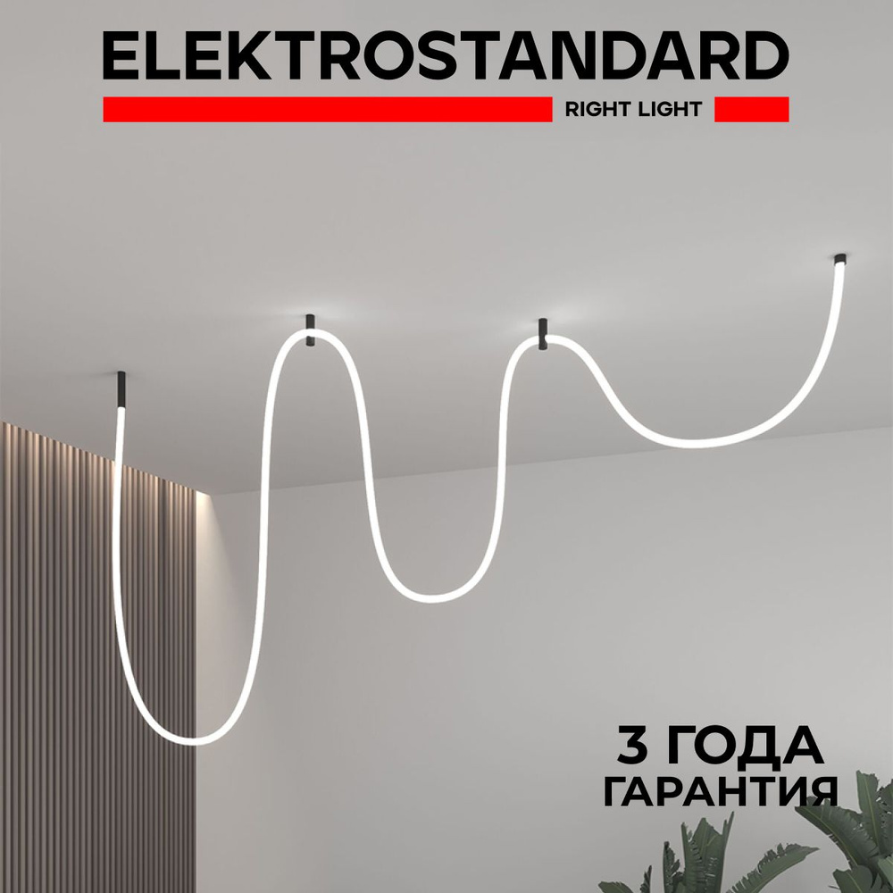 Подвесной светильник гибкий неон Elektrostandard full light 24V 12W 336Led 2835 IP20 5м  #1