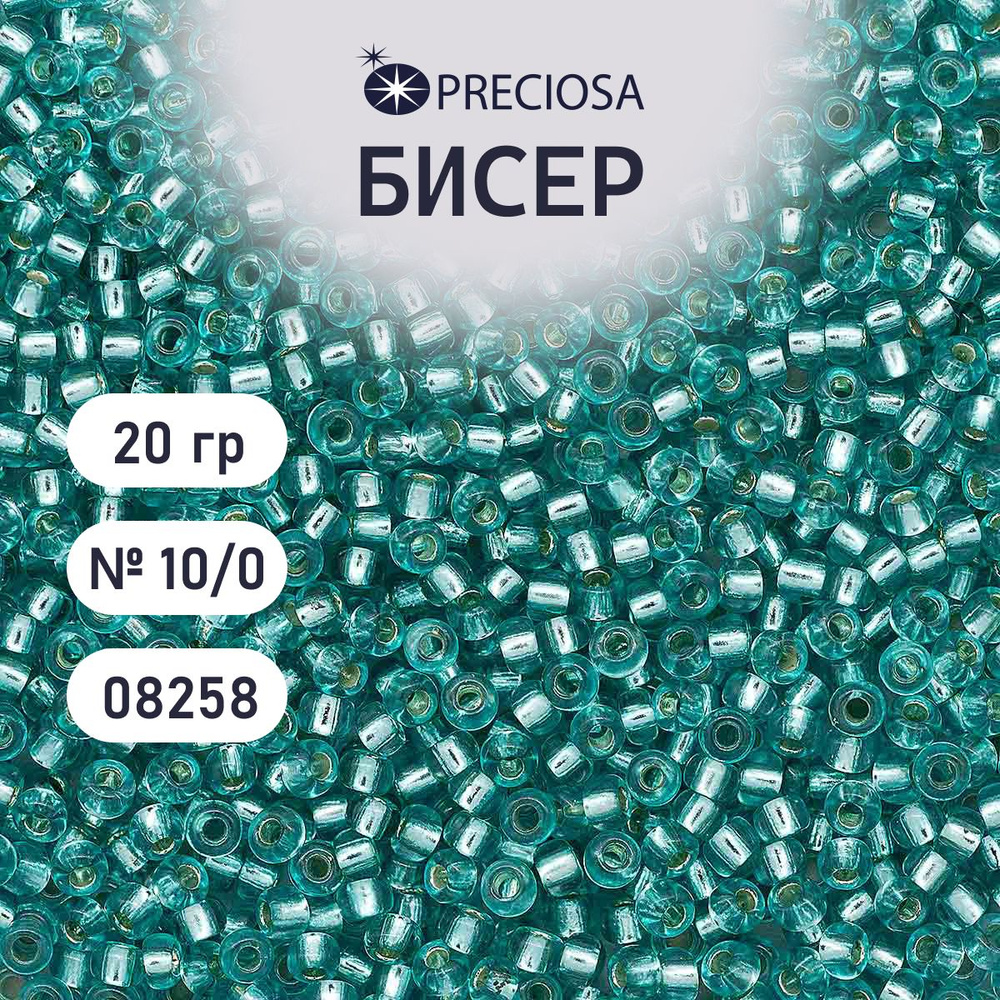 Бисер Preciosa прозрачный с серебристым центром 10/0, 20 гр, цвет № 08258, бисер чешский для рукоделия #1