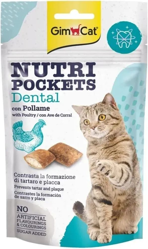 GimCat NUTRI POCKETS DENTAL лакомство для кошек, подушечки с птицей 60г  #1