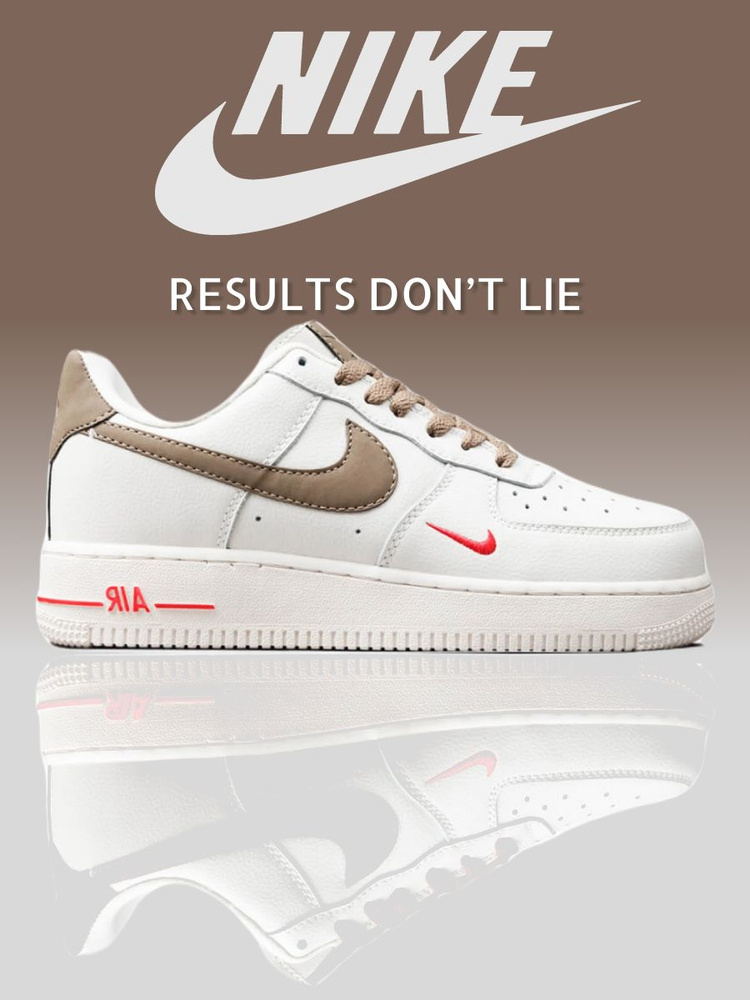 Кроссовки Nike Air Force 1 #1