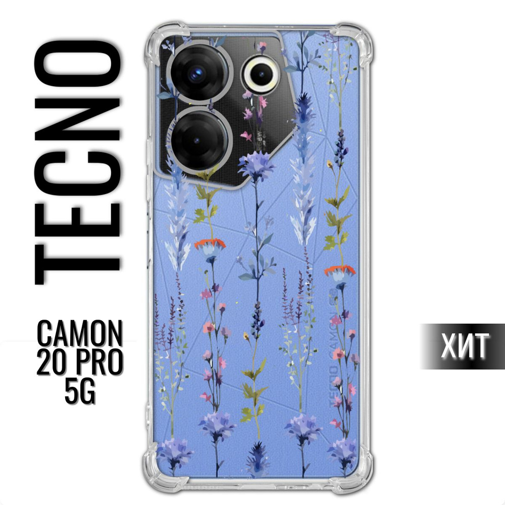 Противоударный чехол для Tecno Camon 20 Pro 5G. Текно Камон 20 про 5джи ...