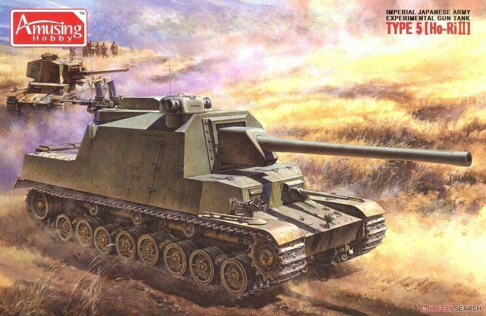 35A031 1/35 Танк японский Army Experimental Gun Tank, Type 5(Ho-Ri II) #1