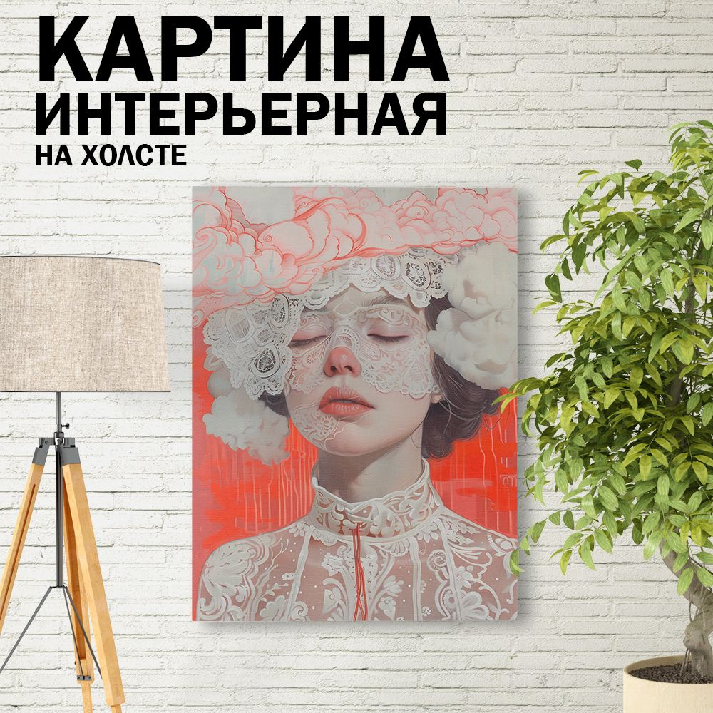 Картина на холсте интерьерная девушка в кружевной маске 60х80 см  #1