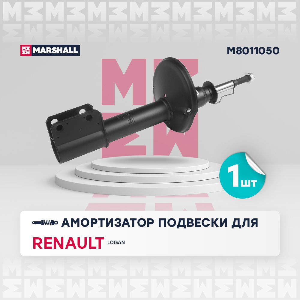 Амортизатор подвески (левый/правый передний) Renault Рено Logan Логан 338112 543022344R 6001550751 543024989R #1