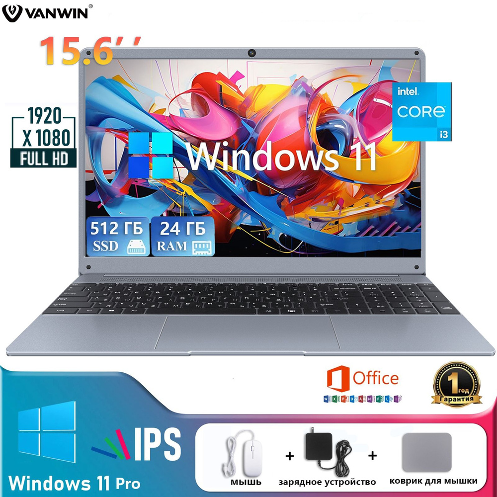 ovowin для работы Игровой ноутбук 15.6", Intel Core i3-5005U, RAM 24 ГБ, SSD 512 ГБ, Intel UHD Graphics, #1