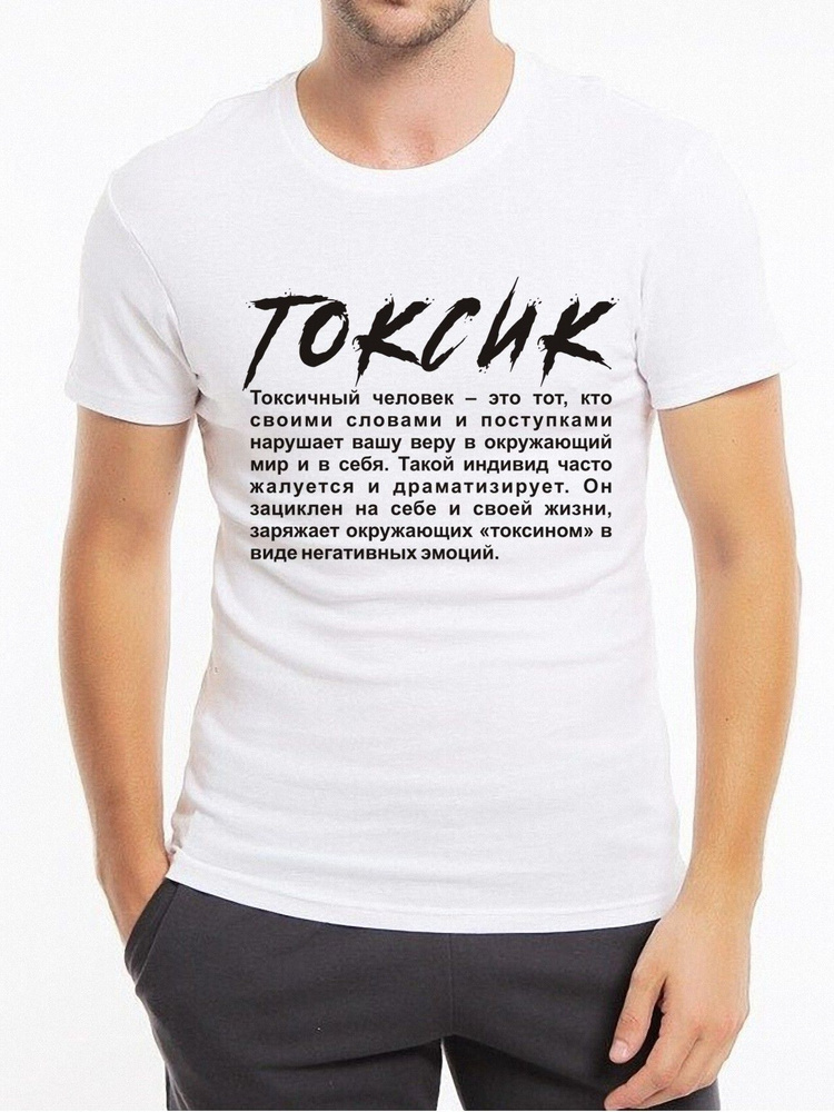 Футболка FutbiTex #1