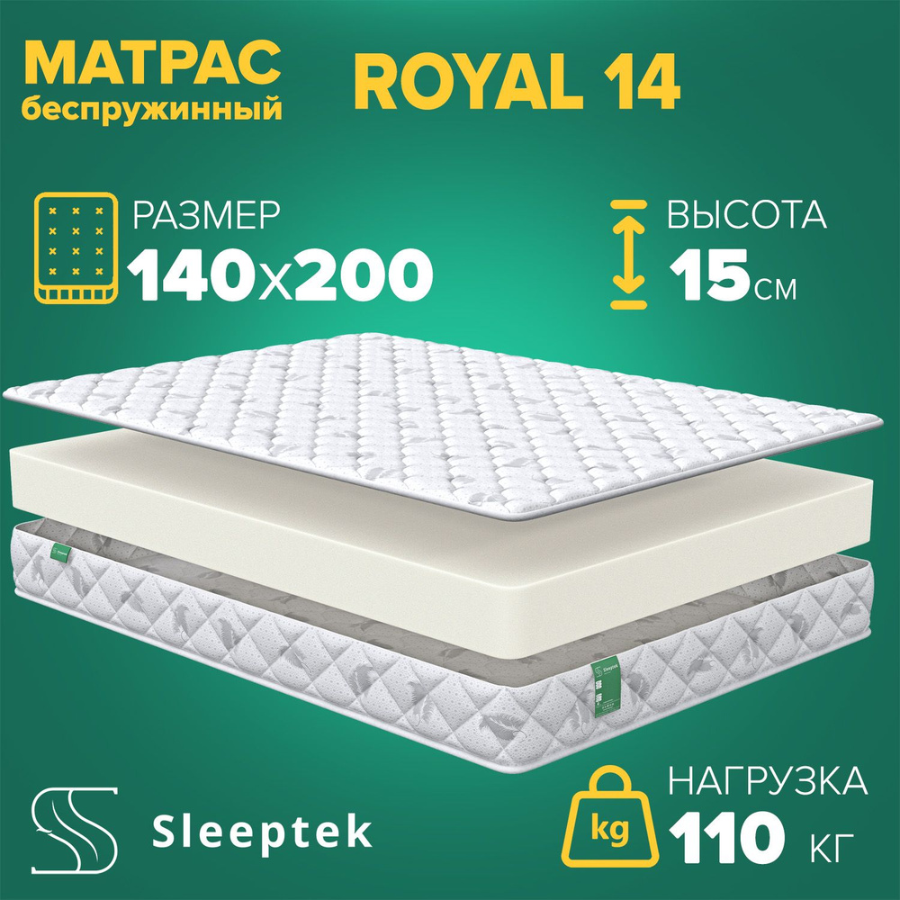 Sleeptek Матрас, Беспружинный, 140х200 см #1