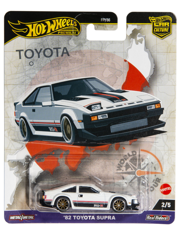 Машинка Hot Wheels Premium 82 Toyota Supra #1