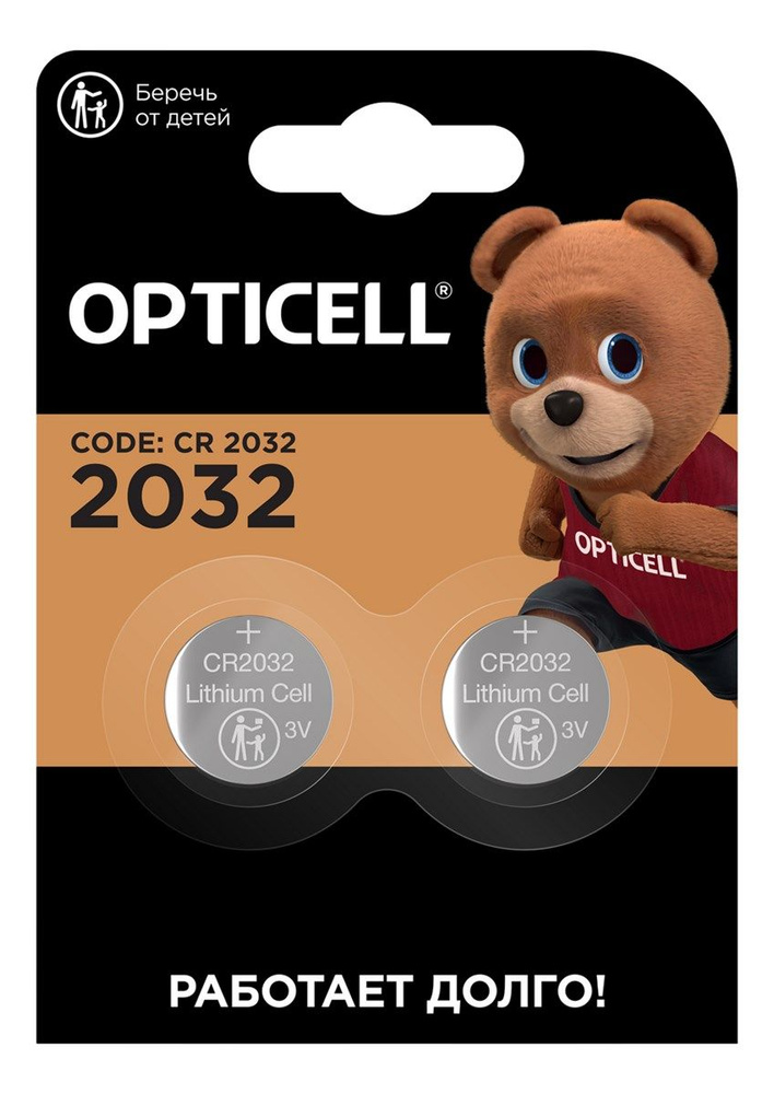 Батарейки Opticell Speciality 2032, 2шт, 4 упаковки #1