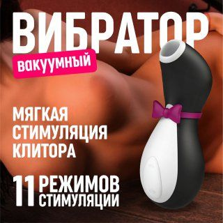 Вибратор, цвет: черный, 3.1 см #1