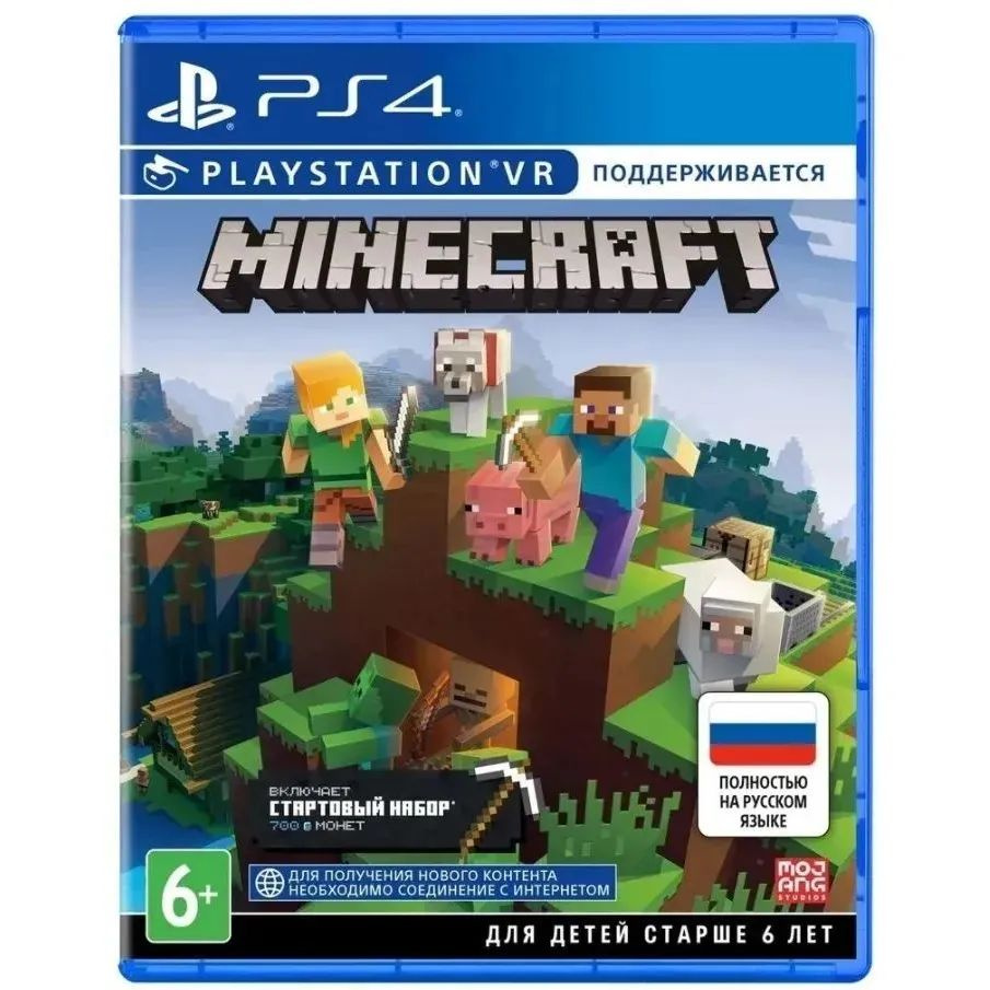 Игра Minecraft PS4 (PlayStation 4, Русская версия) #1