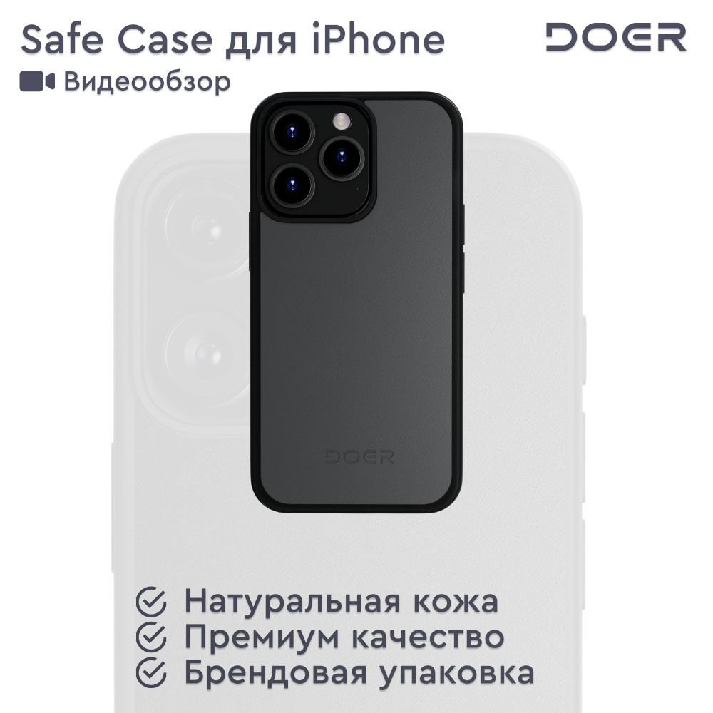 Чехол для iPhone 14 Plus, натуральная кожа, поддержка magsafe #1