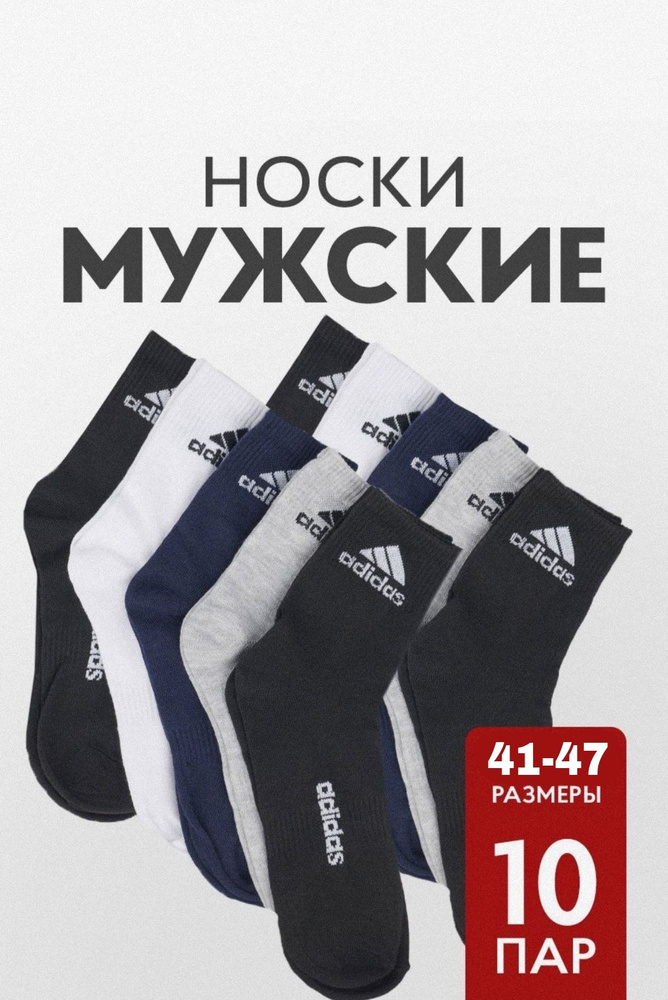 Гетры adidas Sportswear #1