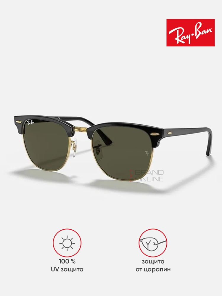 Солнцезащитные очки унисекс, клабмастер RAY-BAN с чехлом, линзы зеленые RB3016-W0365/51-21  #1