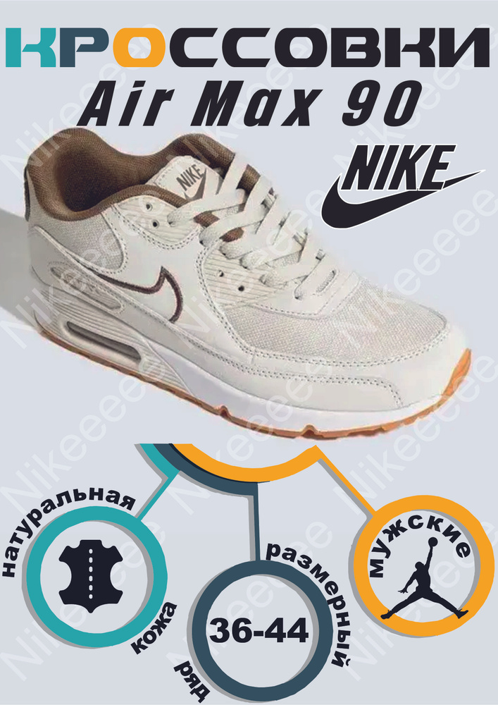 Кроссовки Nike Nike #1