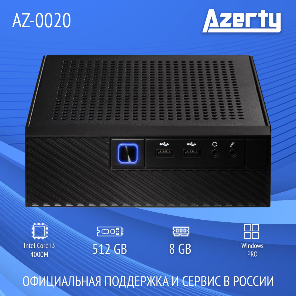 Azerty Мини-ПК AZ-0020 (Intel Core i3-4000M, RAM 8 ГБ, SSD 512 ГБ, Intel HD Graphics 4600, Windows 10 #1