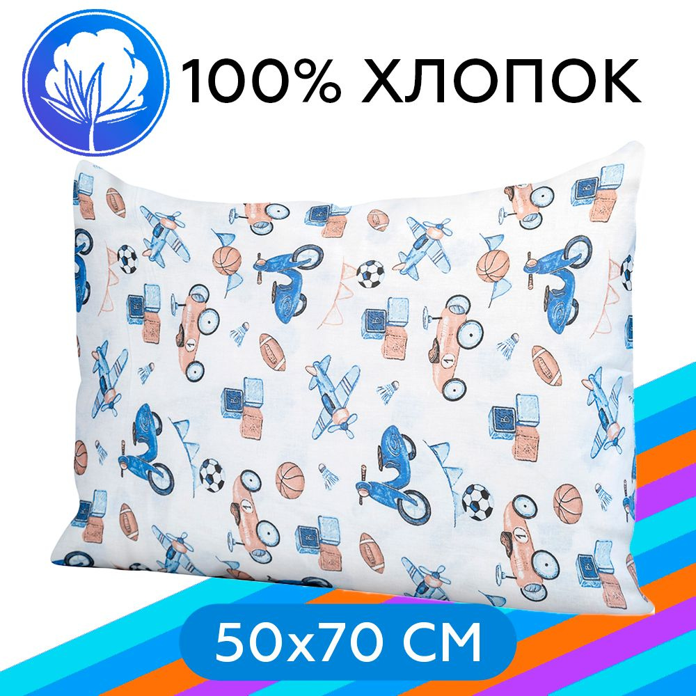 Наволочка на молнии Arneo Home Toys 50x70 см, 1 шт., 100% хлопок #1