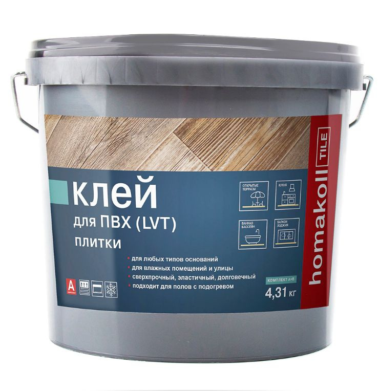 Клей для плитки ПВХ (LVT) homakoll TILE 2K PU 4,31 кг #1