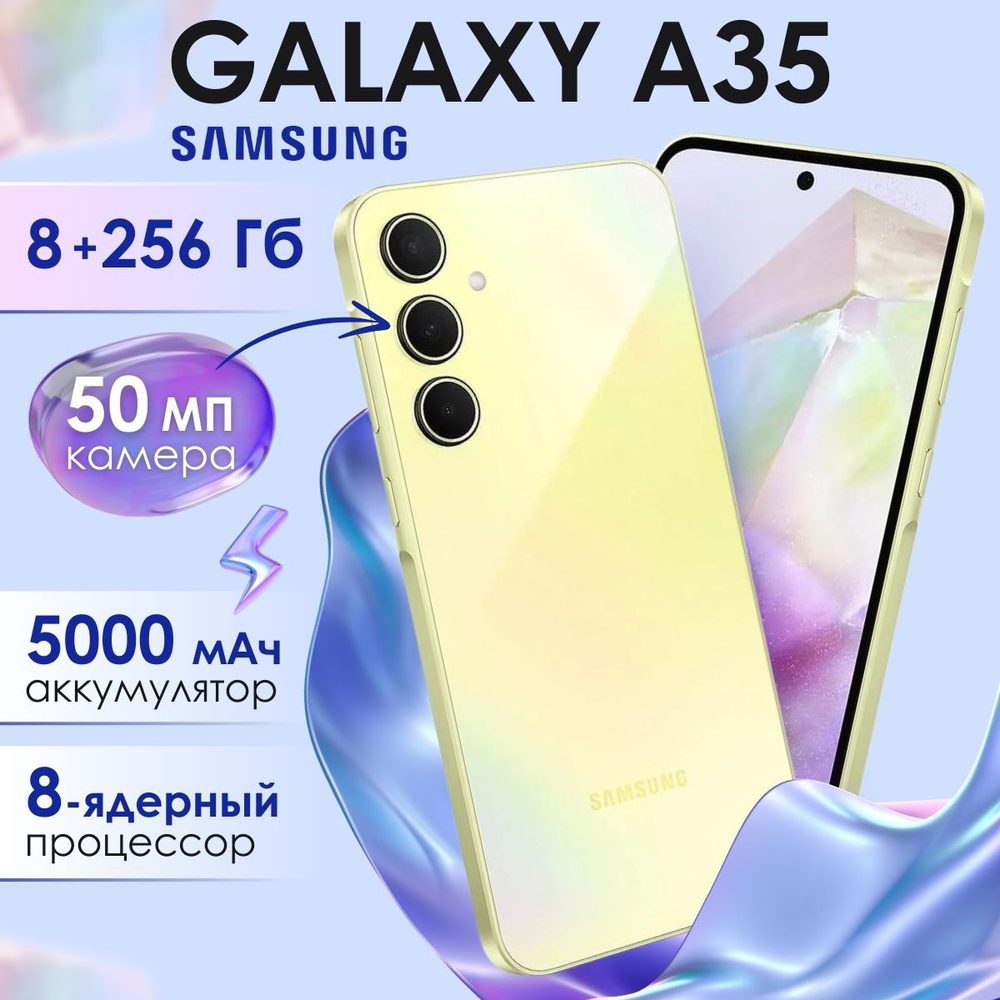 Samsung Смартфон Samsung Galaxy A35 8/256 ГБ, желтый #1